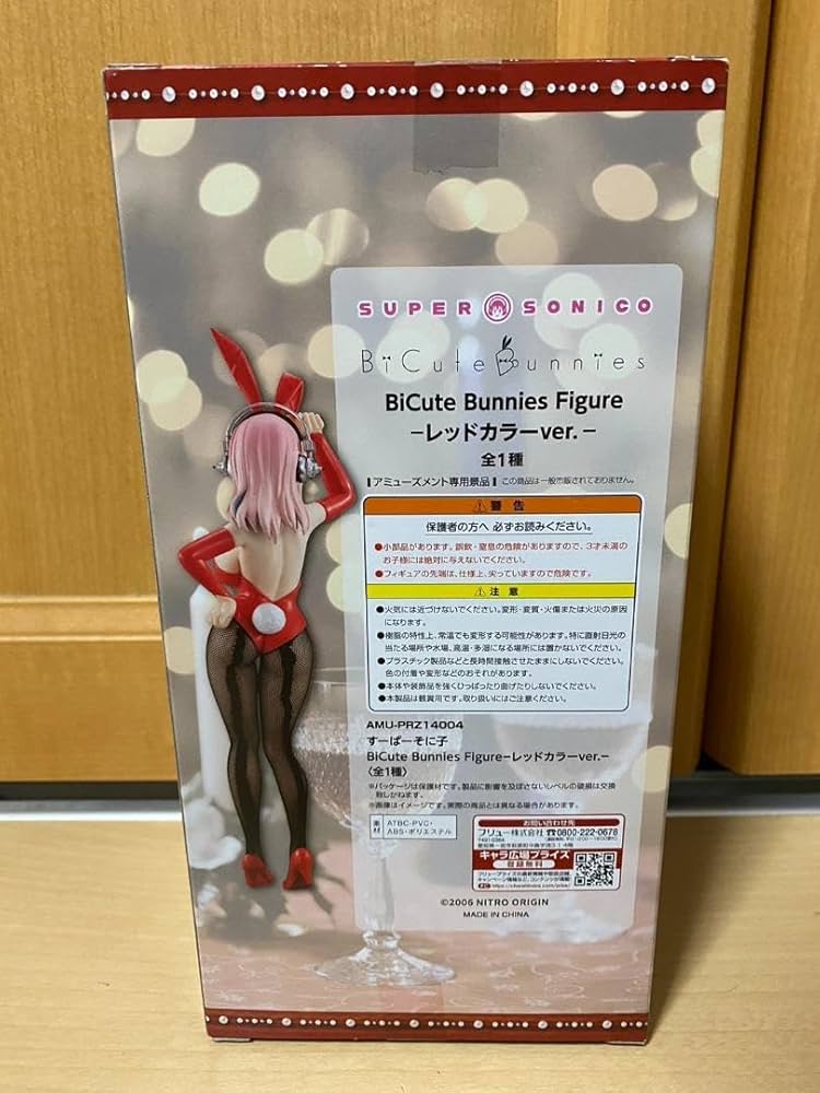 すーぱーそに子 バニー フィギュア Red ver. 17個セット Amazon | すーぱーそに子 BiCute Bunnies Figure レッドカラー